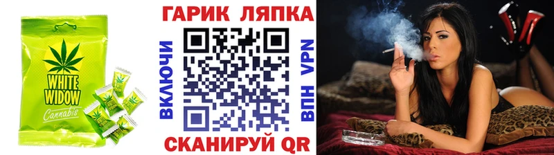 Купить  Усолье-Сибирское  Печенье с ТГК марихуана 