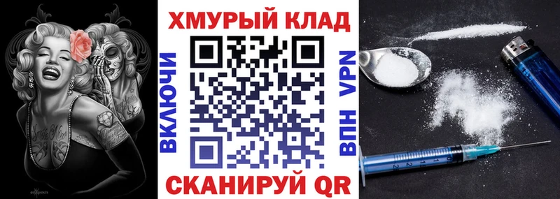 Купить закладки  Усолье-Сибирское  Героин хмурый 