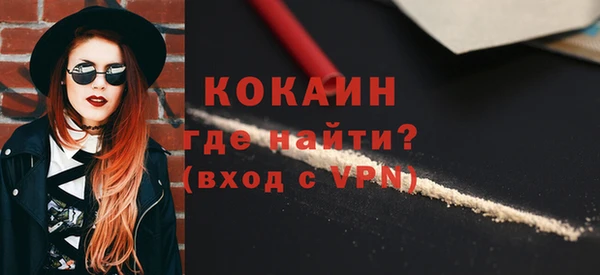 mix Навашино