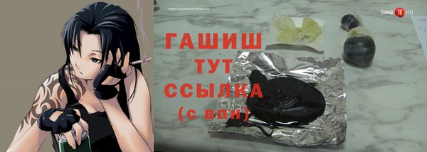 mix Навашино