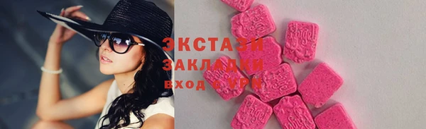 mix Навашино