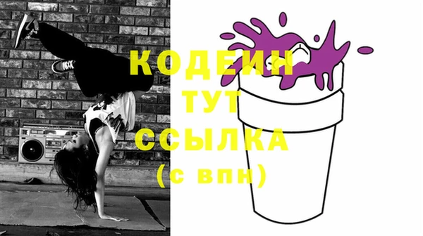 mix Навашино