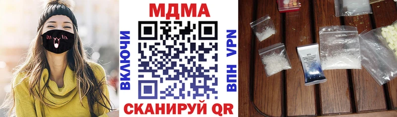MDMA VHQ  Купить где  Усолье-Сибирское 