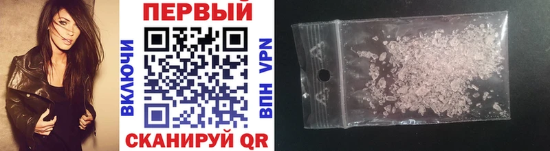 Купить  Усолье-Сибирское  МЕТАМФЕТАМИН Methamphetamine 